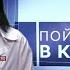 Пойдем в кино Коты Эрмитажа