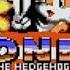 Boss Theme Sonic The Hedgehog 2 Game Gear Music Extended