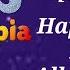 Wattpad Fanfiction Soundtrack 06 Happy Prank Day Trolls Trollstopia