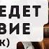 Agatha Christie Пуаро Ведет следствие Сборник Аудиокниги Детективы Слушать онлайн Часть 1