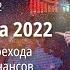 В М Минин Экономика 2022 Вебинар 2022 05 13