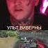 Почему нужно прожимать Shift Blink за Meepo Shorts Dota2 дота2 Tips