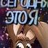 привет как живёшь