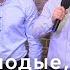 Молодые вы рождённы для Бога жить Участие домашней группы 22 10 2023