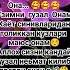 Ота онанг топилмайди