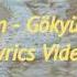 Zakkum Gökyüzünde Lyrics Video