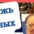 Алкоголь и мозг Отрывок из книги легендарного хирурга Ф Г Углова