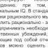 О П Кузнецов О теории ограниченной рациональности