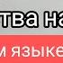 Фразы для знакомства на корейском языке