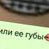 Меня манили ее глаза Meme