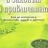 Парите и Законът за привличането Аудио книга