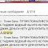 ПУТИН ПОЖАЛУЙСТА ПОМОГАЕТ ВСЕ ТАДЖИК БЕДНЫЙ НЫ КТО НЕ ПОМОГАЕТ НА ТАДЖИК ДЕНЬГИ НЕТУ ДЛЯ Vtrepal