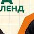 Руслан Сабельгера Как стать актёром без продюсеров и связей Podcast отношения блогер кино