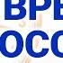 Экономика падает Пенсии и зарплаты Кредиты и долги Экономика за 1001 секунду