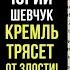 Юрий Шевчук ошарашил суд своим заявлением Ни шагу назад