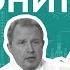 Депутат Михаил Иванов и звонок из Департамента здравоохранения