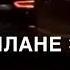 Чеченская Песня 2019 х1ора хьан дош дуьллу дагна къайлахь д1а