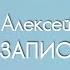 Чем КТ отличается от обычного рентгена Военный врач Алексей Водовозов на Радио ЗВЕЗДА