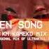 Heaven Pierce Her Hear The Siren Song Call Of Death KMK Mix ULTRAKILL Alternate Mix