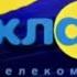 Заставка Телекомпания Класс представляет 2004 2014