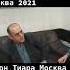 Елчин Зека
