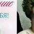 Исцеление это для тебя Френсис Хантер