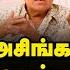 ப ன ப ட ட த ட ட ய ர த ரவ க ந த ர ஜ க ரச ரம Dr Kantharaj Interview Radha Ravi Raadhika