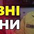 ТЕРМІНОВО Розкрито ПЛАН ПУТІНА щодо завершення війни Заява БУДАНОВА Новини за 15 вересня