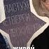 Алексей Уминский и Алексей Венедиктов Пастуховские четверги 16 11 23