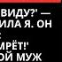 Мой сын указал на новорождённую сестру и не колеблясь сказал Этот ребенок не от мамы