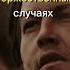 Самое кровавое место на Земле колизей аудиокниги Shortsvideo битва смерть гладиатор
