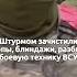 Диверсанты убегая бросали оружие Что осталось от ВСУ в Курской области