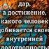 Цитаты Эрих Фромм ч 1 Shorts