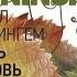 Плоть и кровь Майкл Каннингем аудиокнига