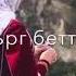 Сом К1ад Ца Вела Музыка