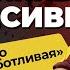 МАНЬЯК СПЕСИВЦЕВ жестокий серийный убийца и каннибал Как мать помогала убивать сыну