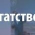 Лекция 2 Философские проблемы экономической теории Наука о богатстве Павел Усанов