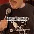 Про гусей Standupastana стендап стендапастана Standup Shorts