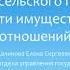 Полномочия муниципального района и сельского поселения в области и