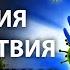 Трансмедитация тета хилинг медитация обретение спокойствия повышение иммунитета Горохов Владимир