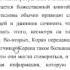 Акыйда теол 2014 4