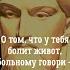 АВИЦЕННА Цитаты Прославленного ВРАЧА учёного о Здоровье и Жизни
