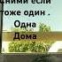 ты справишься