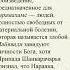 Шримад Бхагаватам песнь 1 Творение глава 2 Божественность и божественное служение текст 1 10