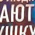 Осторожно Пробуждённая о страшых последствиях открытия третьего глаза Татьяна Аверина