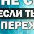 Просветление за 5 минут во время просмотра этого видео Дмитрий Тюрин