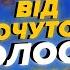 ТЕРМІНОВИЙ ЕФІР ОЛЬГА СТОГНУШЕНКО