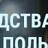 На Польшу падают ракеты Страны НАТО и ответ Байдена 100 ракет России по Украине УТРО