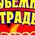 2003 Мелодии и ритмы зарубежной эстрады по русски Звезды мира поют вместе Жостовские узоры