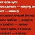 Я ПЛАЧУ ЕСЛИ ХОЧЕШЬ ЧУПА ЧУПС